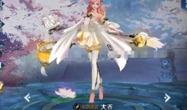 大乔新皮肤最新爆料,古典美韵，仙气飘飘